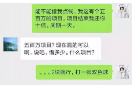 乌海遇到恶意拖欠？专业追讨公司帮您解决烦恼