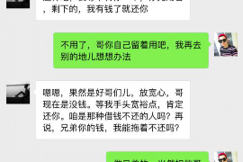 乌海乌海专业催债公司的催债流程和方法